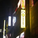 동천노래연습장 이미지