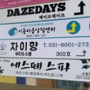 수원 인계동 피부샵 에스테틱 방짜유기테라피 후기
