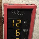 오픈양대창 태안점 | 부산해운대 곱창 맛집 팔팔양대창 해운대본점, 부산 연예인 맛집 추천