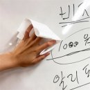 지우개클리닝