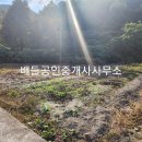 보성목장 이미지