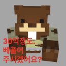 미수로 | 련~나 좋아 미수의 3박4일 후쿠오카 여행