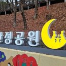 미래안전광고