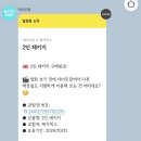 최신영화 파일럿 | 영화 파일럿 후기 (ft.데이트팝 메가박스) &amp; 양산도 문정맛집