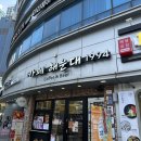 주차 가능한 해운대 카페 해리단길 카페 해운대1994 크로플 소금빵 후기