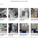 헬스장 제습기 추천 / 결로 곰팡이 방지 방법