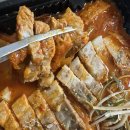 찢었다김치찜 - 19612 | 좌동 포장맛집 배달맛집, 고기가 가득 든 장산역 찢었다김치찜