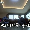 디지털노마드부업 이미지