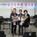 금산-56 이미지
