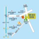 경희동산한의원 네이버블로그