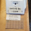 캐스트 커피 오피스 네이버블로그