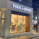 뚜레쥬르부산서면점 | 기념일 가성비 케잌 추천 “뚜레쥬르 미니초코케이크” 8천원대에 초 불수있다니 좋네유