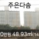 대월농협하나로마트 이미지