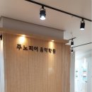 엠디디자인인테리어 이미지