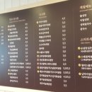 김밥천국카페 이미지