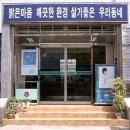 용호4동행정복지센터 이미지