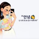 이루다기획 이미지