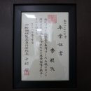 선경카프라자 이미지