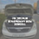 국산9길 이미지