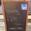 미나리 우리삼겹(영등포역점) | 영등포 고기집 추천 “미나리 우리삼겹 영등포역직영점”후기