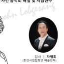 시립합창단 제100회 정기연주회 네이버블로그