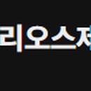 유한회사헬리오스
