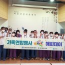 해피데이 이미지