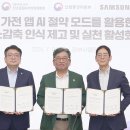 ㈜삼성에너지 이미지