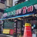 도마도숯불갈비 네이버블로그