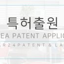 마이스타24특허법률사무소