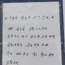 오산2리 경로당 이미지