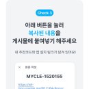 스피드메이트 문정점 네이버블로그