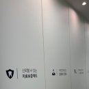 건강한치아건치과의원 이미지