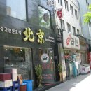 안경나라용산점 이미지