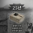 (자)기풍렌트카 신하점 | 인종 가계도 완전 정복: 25년을 기다려 왕이 된 천재, 하지만 단 8개월 만에 사라지다(조선 제12대 국왕)