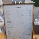 손끝;담소