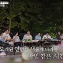 청아 - 창원시 성산구 동산로 124 | 청아