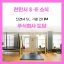 도담주식회사 이미지