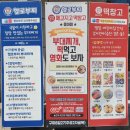 메고지고떡창고중마점 이미지