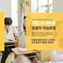 대치수학교습소 이미지