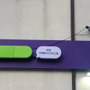 통영 거제 2박 3일 (2) 거제편-1