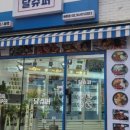 아현종로약국 이미지