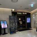 [판교역 맛집] 이베리코 돼지고기 가족모임 추천장소! &#39;푸에르코 판교&#39; 아빠 생파로 제격이였어용ㅋㅋ