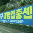 도솔다목적체육관 이미지