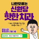 안아픈치과의원 이미지
