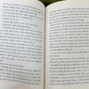 숨결이 바람 되어 이미지