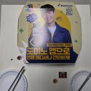 도미노 포테이토 피자 후기