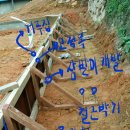 ♧♧♧ 남해읍.경량철골(alc복합구조)조립식주택 ㅡ 25평 공사중 이미지