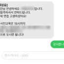 부스 | 특이한 단기알바 후기 모음 4편🐰_코엑스 유교전 부스 후기
