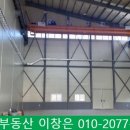 삼일휴게실 이미지